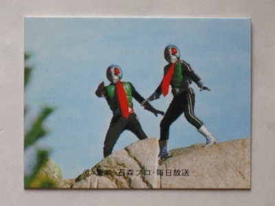 昭和　カルビー　仮面ライダーカード（No.200〜299） カルビー旧仮面ライダーカード 200番台48枚セット - メルカリ