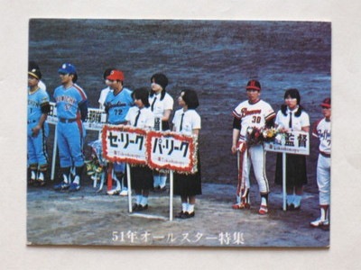 伝説のKKコンビのプロ野球カード☆ ミントモール / MINT BASE店 (TCシングル通販) / 2022 TOPPS NPBプロ