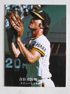 カルビープロ野球カード 51qhQe1NzXL._AC_SY200_QL15_.jpg
