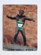 116 �쥫��ӡ����̥饤���������� No.116 ����ī������