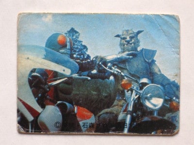 レア　旧カルビー 仮面ライダーカード 新明朝版 118番 並品 118 旧カルビー仮面ライダーカード No.118 新明朝 並下品 | 旧カルビー