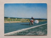 516 쥫ӡ̥饤 No.516 NR21  