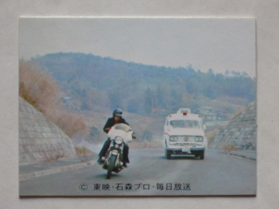 485 旧カルビー仮面ライダーカード No.485 KR21 美下品 | 旧