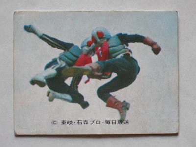 旧カルビー仮面ライダーカード ダブリ無し496枚、496種 アルバム7冊セット 496 旧カルビー仮面ライダーカード No.496 KR21 並下品 | 旧