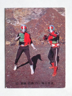 468 旧カルビー仮面ライダーカード No.468 NR19 並品 | 旧カルビー仮面