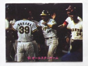 81240 ����ӡ��ץ���奫���� 1981ǯ No.240 ��� ���۲�Ƿ �²���