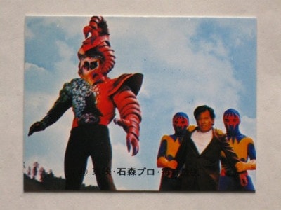 280枚！！　仮面ライダーカード　カルビー　昭和 296 旧カルビー仮面ライダーカード No.296 KR16 並上品 | 旧