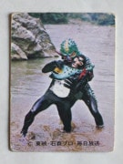 旧カルビー仮面ライダーカード,No.300～399,No.310～319