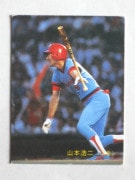 83574 ����ӡ��ץ���奫���� 1983ǯ No.574 ���� ���ܹ��� �¡��¾���