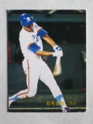 83584 ����ӡ��ץ���奫���� 1983ǯ No.584 ���� ���ӹ�ŵ �¾���