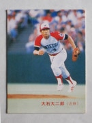 83595 ����ӡ��ץ���奫���� 1983ǯ No.595 ��Ŵ ��������Ϻ �¾���