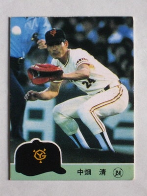 84526 カルビープロ野球カード 1984年 No.526 巨人 中畑清 並