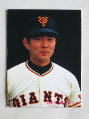 85252 カルビープロ野球カード 1985年 No.252 巨人 江川卓 並上品 カルビープロ野球カード,85年 キンキーズ
