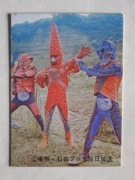 059 쥫ӡ̥饤 No.59 ī