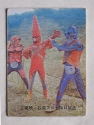 059 쥫ӡ̥饤 No.59 ī