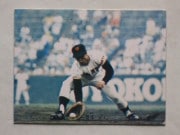 73144 ����ӡ��ץ���奫���� 1973ǯ No.144 ��� ���缣 ����