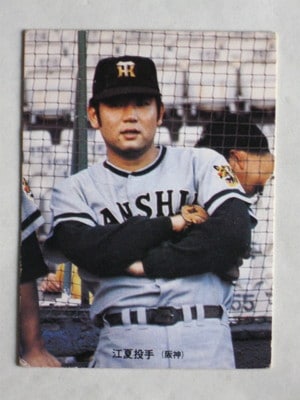 73202 ����ӡ��ץ���奫���� 1973ǯ No.202 ��� ����˭ �¡��¾���