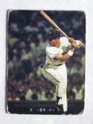 73237 ����ӡ��ץ���奫���� 1973ǯ No.237 ��� ���缣 �²���