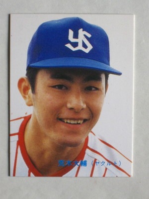 カルビー　プロ野球カ━ド 86116 カルビープロ野球カード 1986年 No.116 ヤクルト 荒木大輔