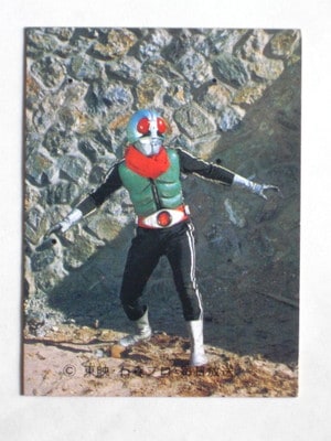 旧カルビー 仮面ライダーカード 脅し No.5 表25局