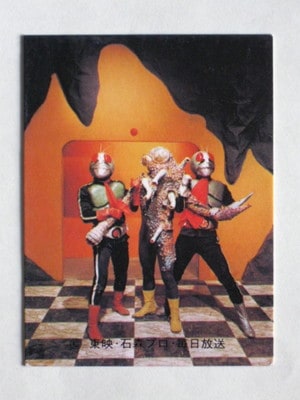 カルビー 旧仮面ライダーカード NO.529 KR21版 （最終版） ◇◇◇旧