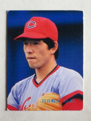 86149 カルビープロ野球カード 1986年 No.149 広島 川口和久 並上品