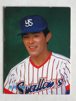 1987年 カルビー 荒木大輔 ヤクルトスワローズ No.148 ☆デッド