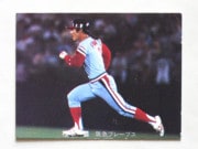 80232 ӡץ奫 1980ǯ No.232  ʡ˭  ²