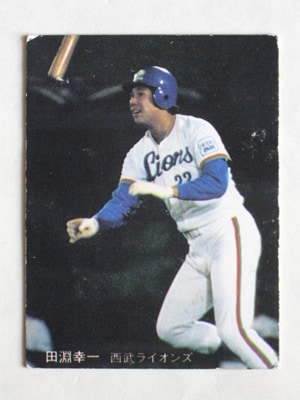 80280 カルビープロ野球カード 1980年 No.280 西武 田淵幸一