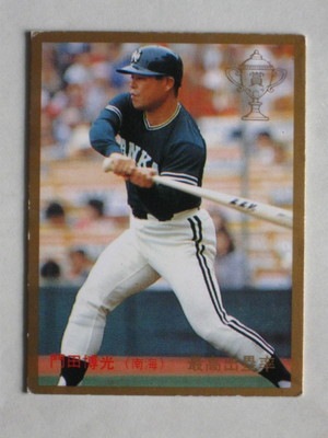 87331 カルビープロ野球カード 1987年 No.331 南海 門田博光 並
