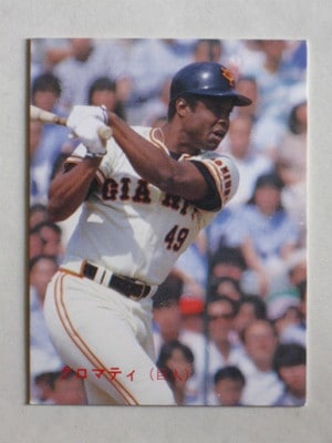 88039 カルビープロ野球カード 1988年 No.39 巨人 クロマティ 美下品 
