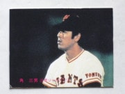 83014 ����ӡ��ץ���奫���� 1983ǯ No.14 ��� �ѻ��� �¡��¾���