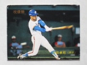 83643 ����ӡ��ץ���奫���� 1983ǯ No.643 ���� ������� �¡��¾���