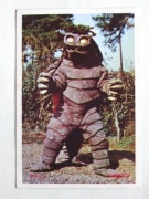 5円引きブロマイド,山勝ウルトラシリーズ(ウルトラQ、ウルトラマン