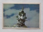 5円引きブロマイド,山勝ウルトラシリーズ(ウルトラQ