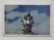 5円引きブロマイド,山勝ウルトラシリーズ(ウルトラQ