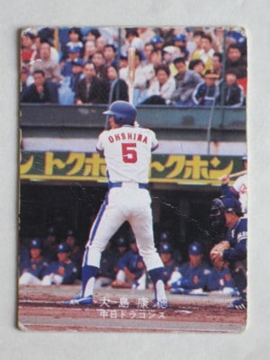 カルビープロ野球カード1978年版　中日ドラゴンズ カルビープロ野球カード1978年中日ドラゴンズ藤波行雄 - メルカリ