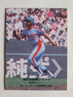カルビー プロ野球カード 82年 レアブロック No746 牛島和彦 カルビー