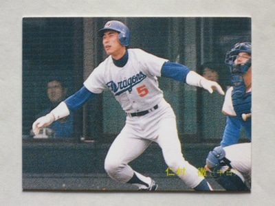 89040 ӡץ奫 1989ǯ No.40  ¼Ű 