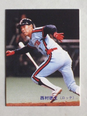 89049 ӡץ奫 1989ǯ No.49 å ¼ʸ ¾