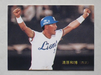 89050 ����ӡ��ץ���奫���� 1989ǯ No.50 ���� �������� �¡��¾���