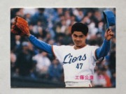 89061 ����ӡ��ץ���奫���� 1989ǯ No.61 ���� ��ƣ���� ������