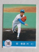 90009 ����ӡ��ץ���奫���� 1990ǯ No.9 ���� ���ٸ� ������