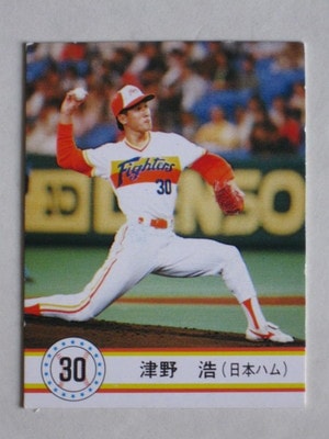 90023 カルビープロ野球カード 1990年 No.23 日本ハム 津野浩 並