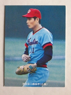 760858 カルビープロ野球カード 1976年 No.858 広島 池谷公二郎