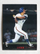 81377 ����ӡ��ץ���奫���� 1981ǯ No.377 ���� Ω�ֵ��� �¾���