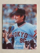 77014 ����ӡ��ץ���奫���� 1977ǯ No.14 ��� Ĺ����ͺ ̾���� ����