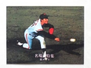 77019 ����ӡ��ץ���奫���� 1977ǯ No.19 ��� ������ ̾���� ����