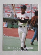 77019 ����ӡ��ץ���奫���� 1977ǯ No.19 ��� ������ ���� ����