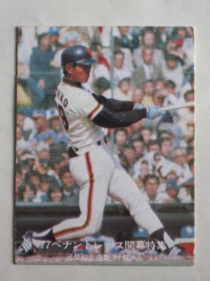 カルビー プロ野球 シールカード 77年 巨人 河埜 初版 77027 カルビープロ野球カード 1977年 No.27 巨人 河埜和正 青版